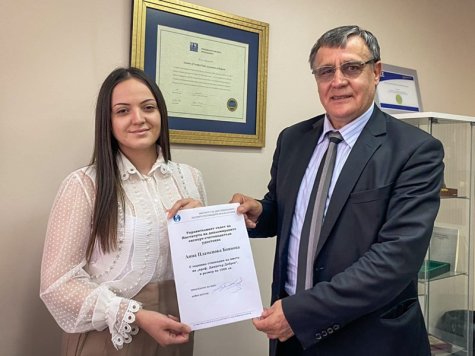 Свищовски магистър е отличен със стипендия от Института на дипломираните експерт-счетоводители